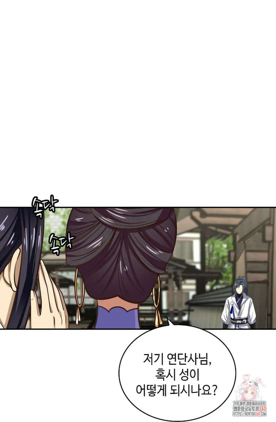 무련전봉 1239화 65
