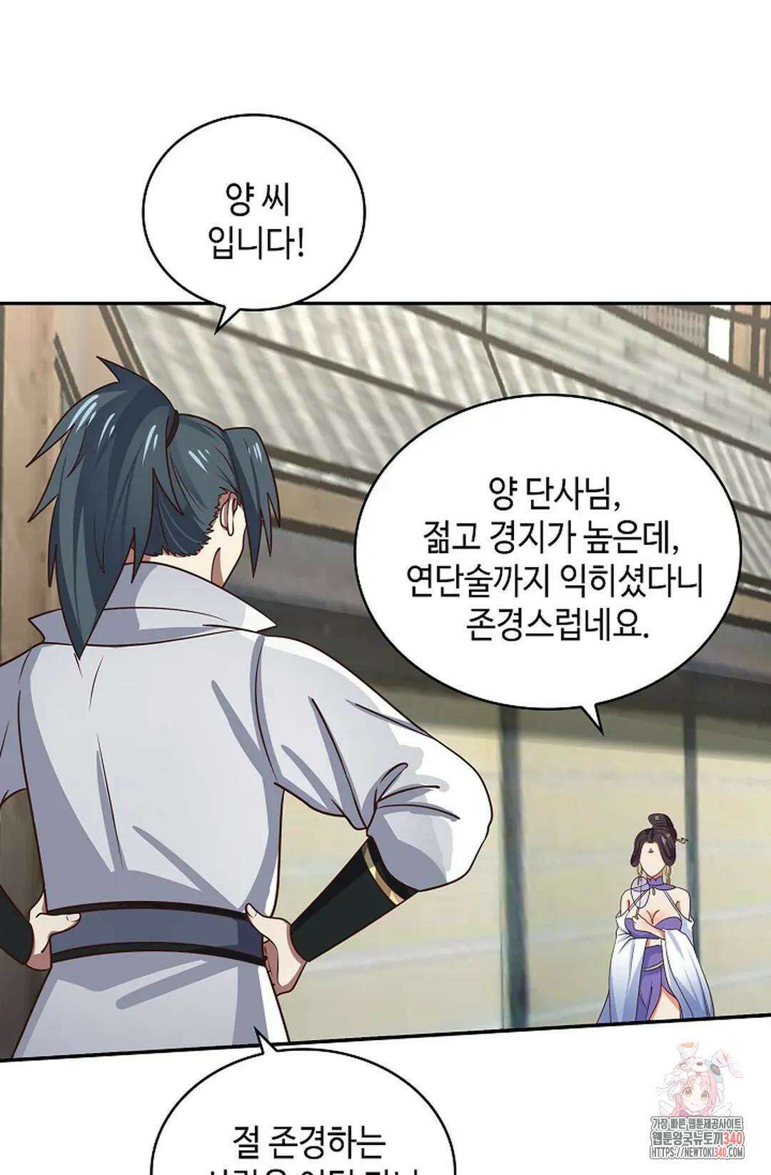 무련전봉 1239화 66