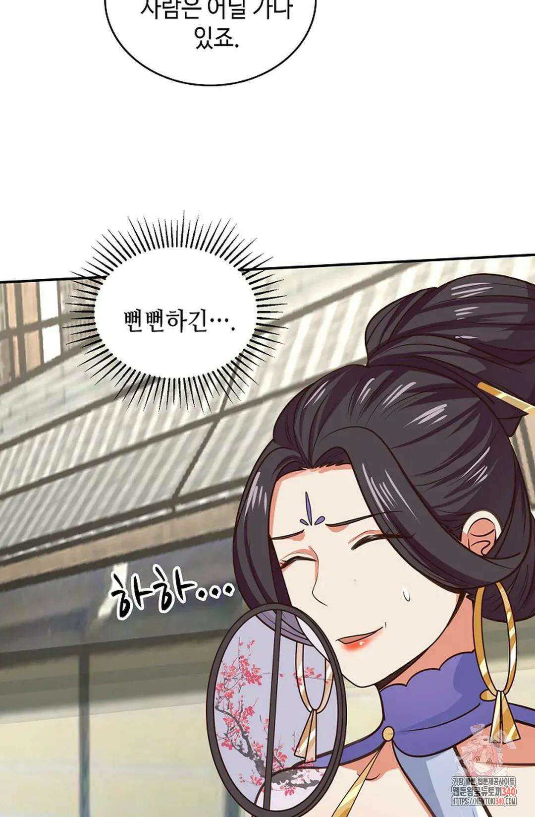 무련전봉 1239화 67