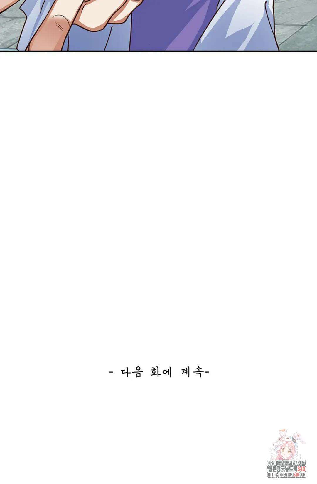 무련전봉 1239화 71
