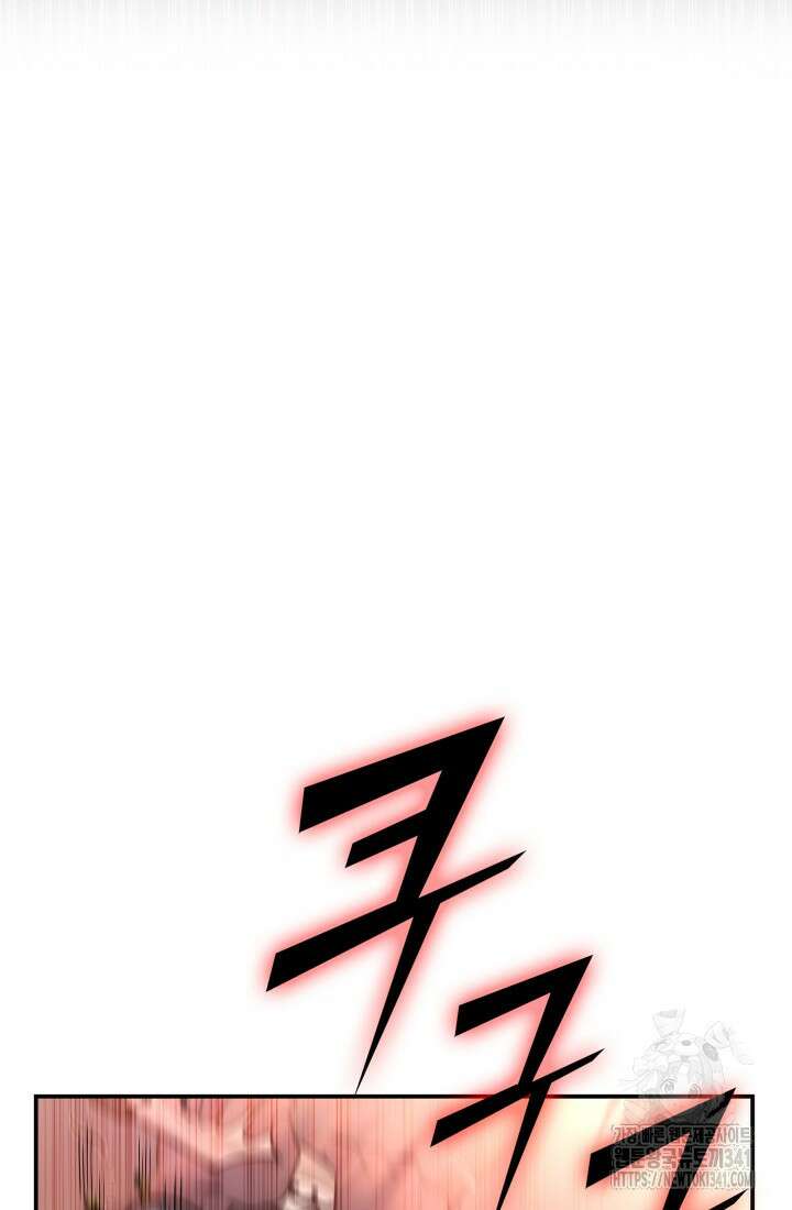 초월자의 채널을 구독했다 4화 24