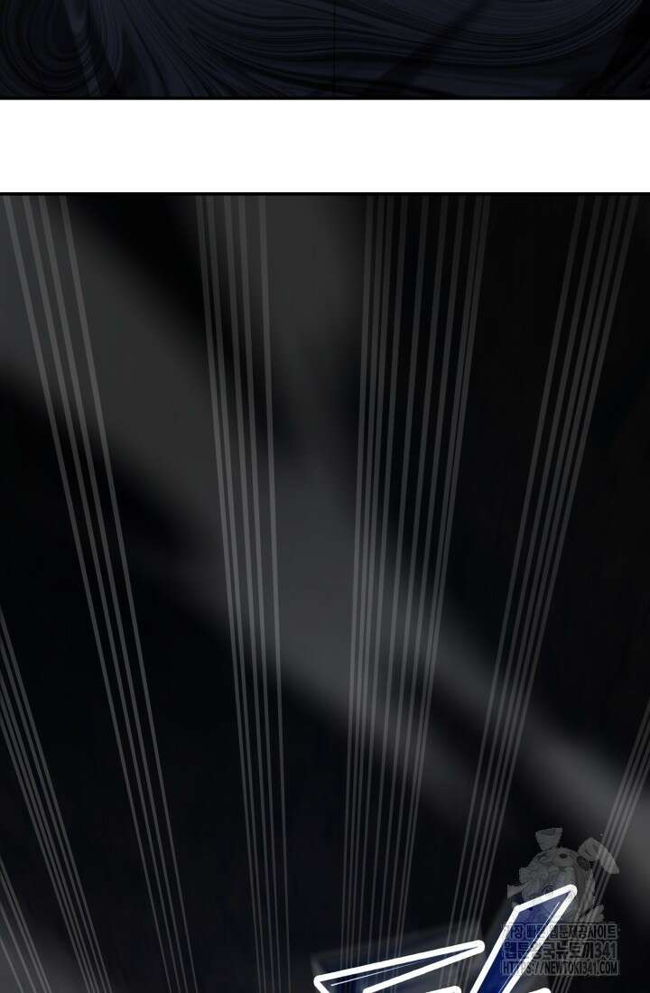 초월자의 채널을 구독했다 4화 30