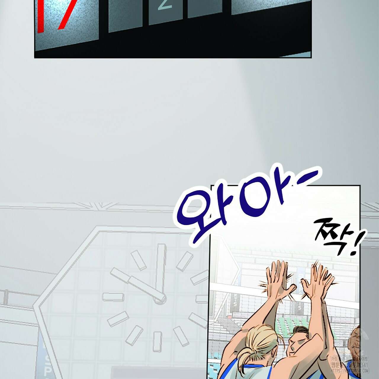 캐치볼 파울 1화 10