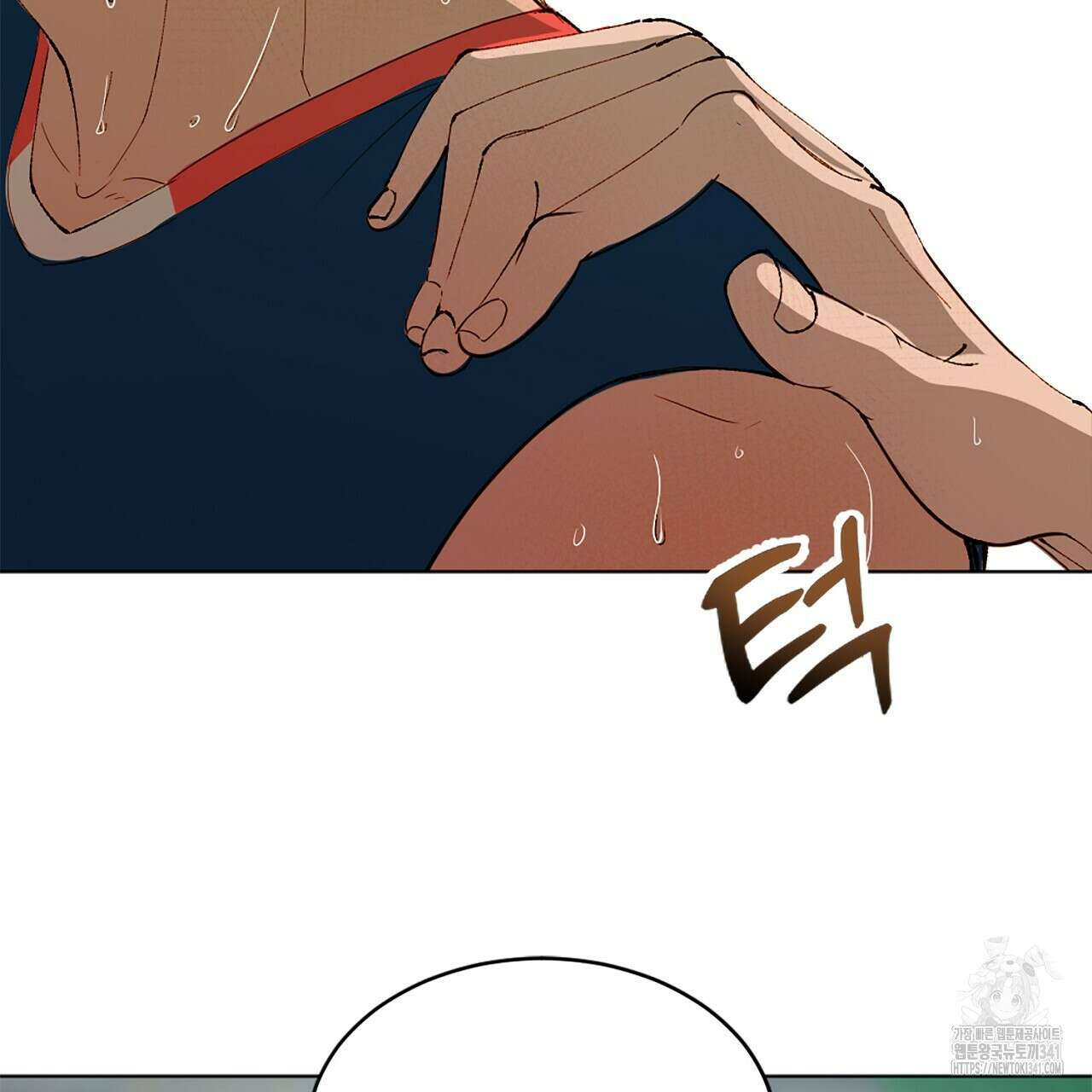 캐치볼 파울 1화 14