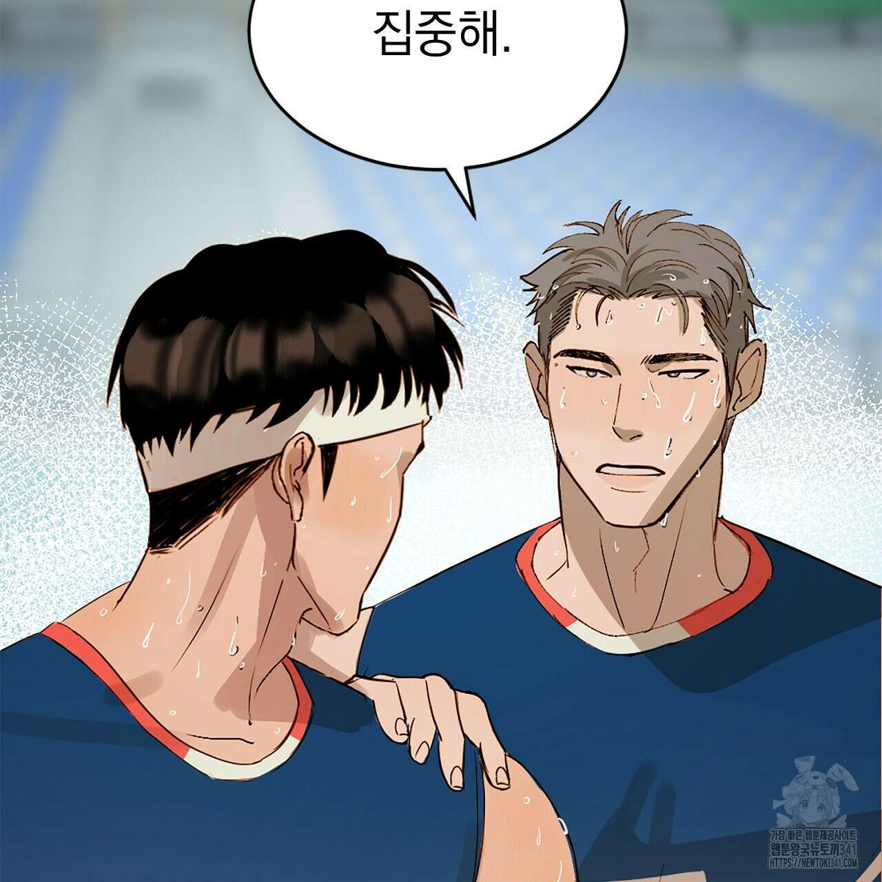 캐치볼 파울 1화 15