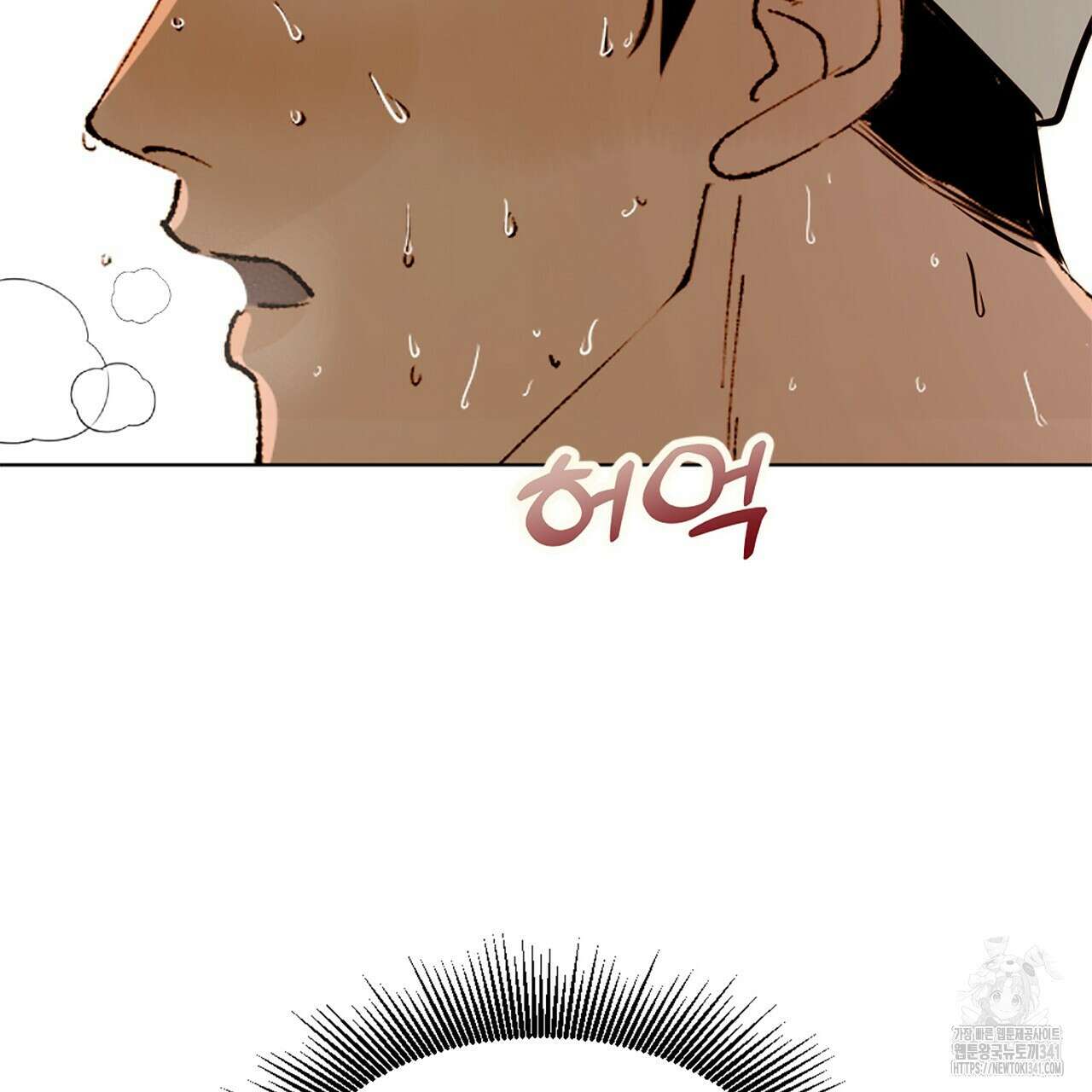 캐치볼 파울 1화 19
