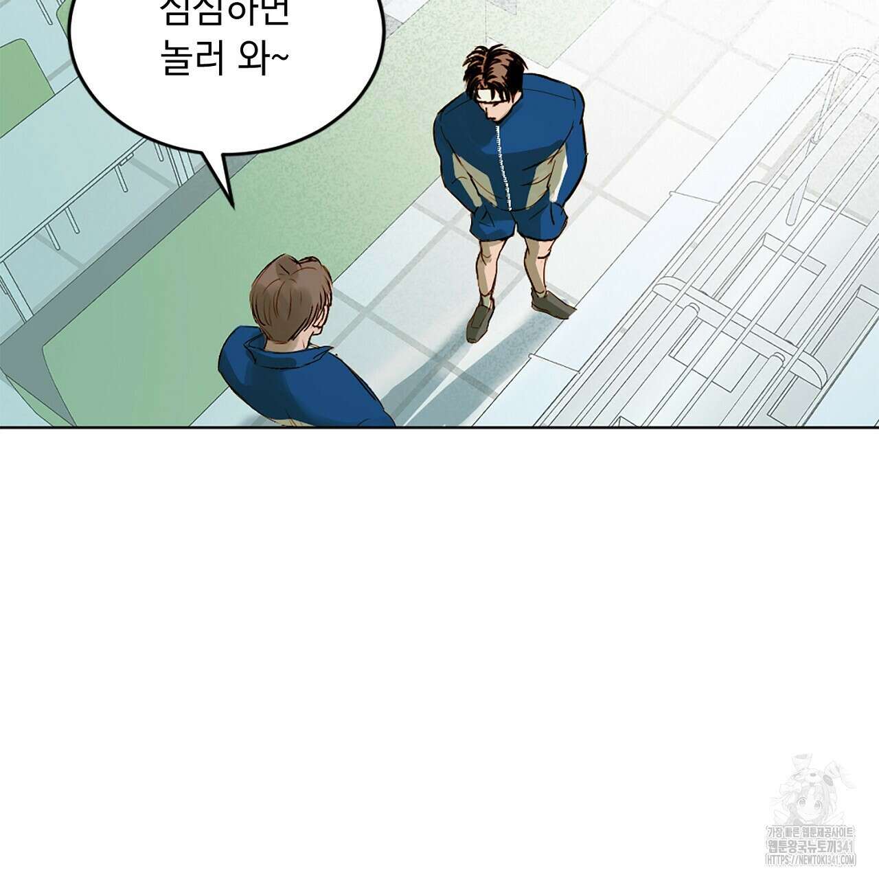 캐치볼 파울 1화 31