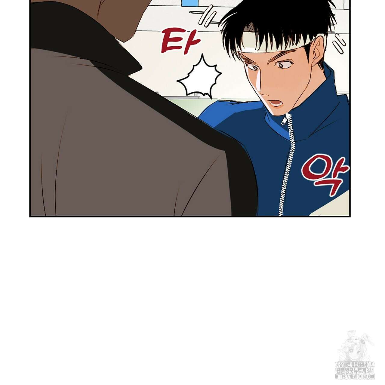 캐치볼 파울 1화 35