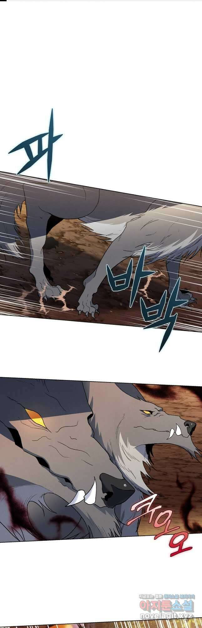 왕의 딸로 태어났다고 합니다 외전 15화 1