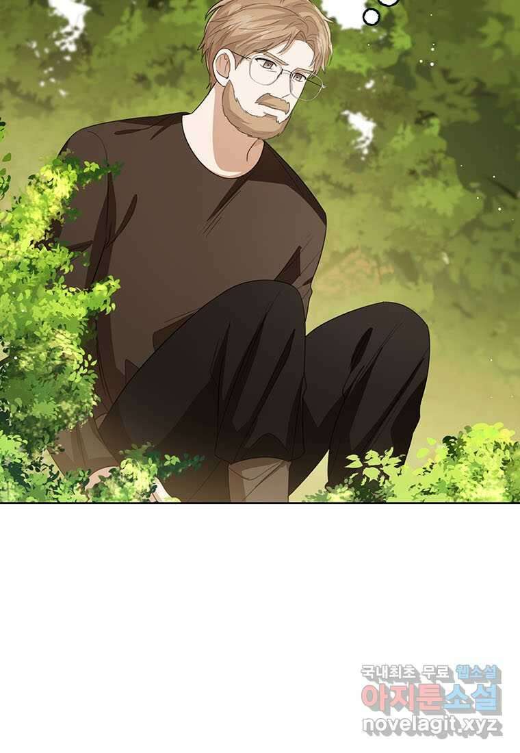 상태창 보는 아기 황녀님 100화 3