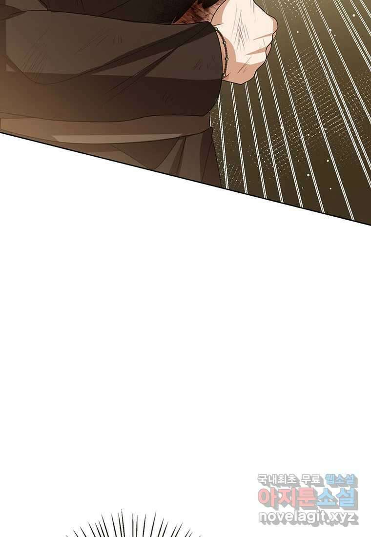 상태창 보는 아기 황녀님 100화 49