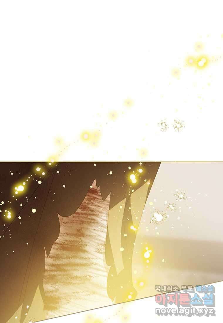 상태창 보는 아기 황녀님 100화 76