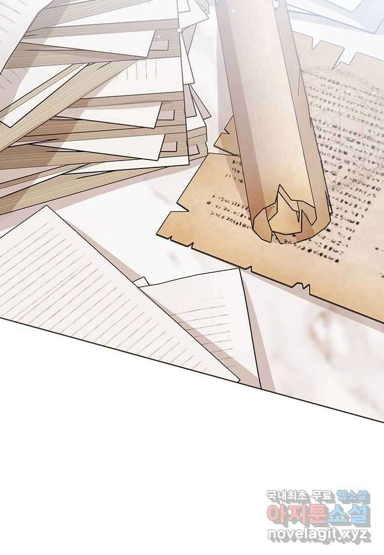 상태창 보는 아기 황녀님 100화 97