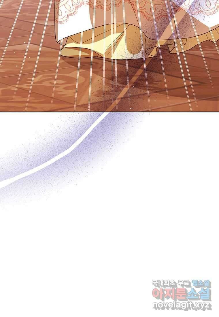 상태창 보는 아기 황녀님 100화 112