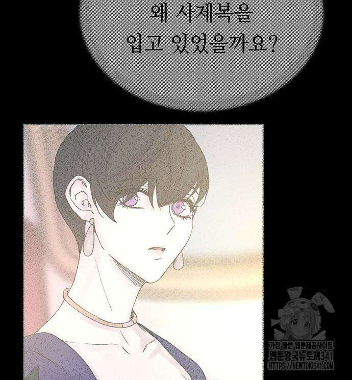 마른 가지에 바람처럼 185화 51
