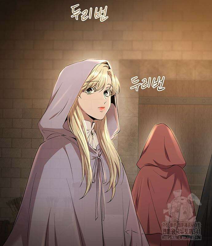 마른 가지에 바람처럼 185화 72