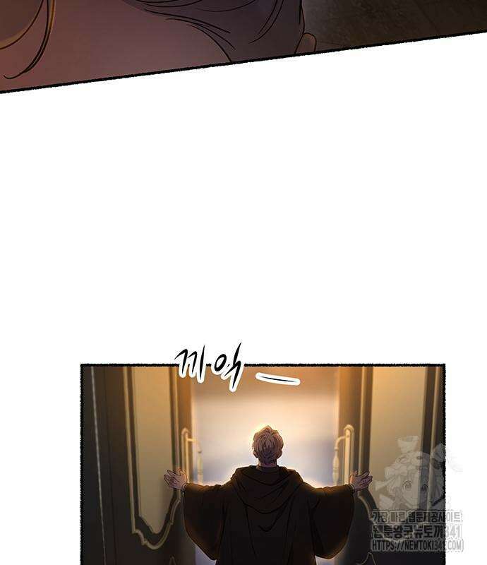 마른 가지에 바람처럼 185화 81