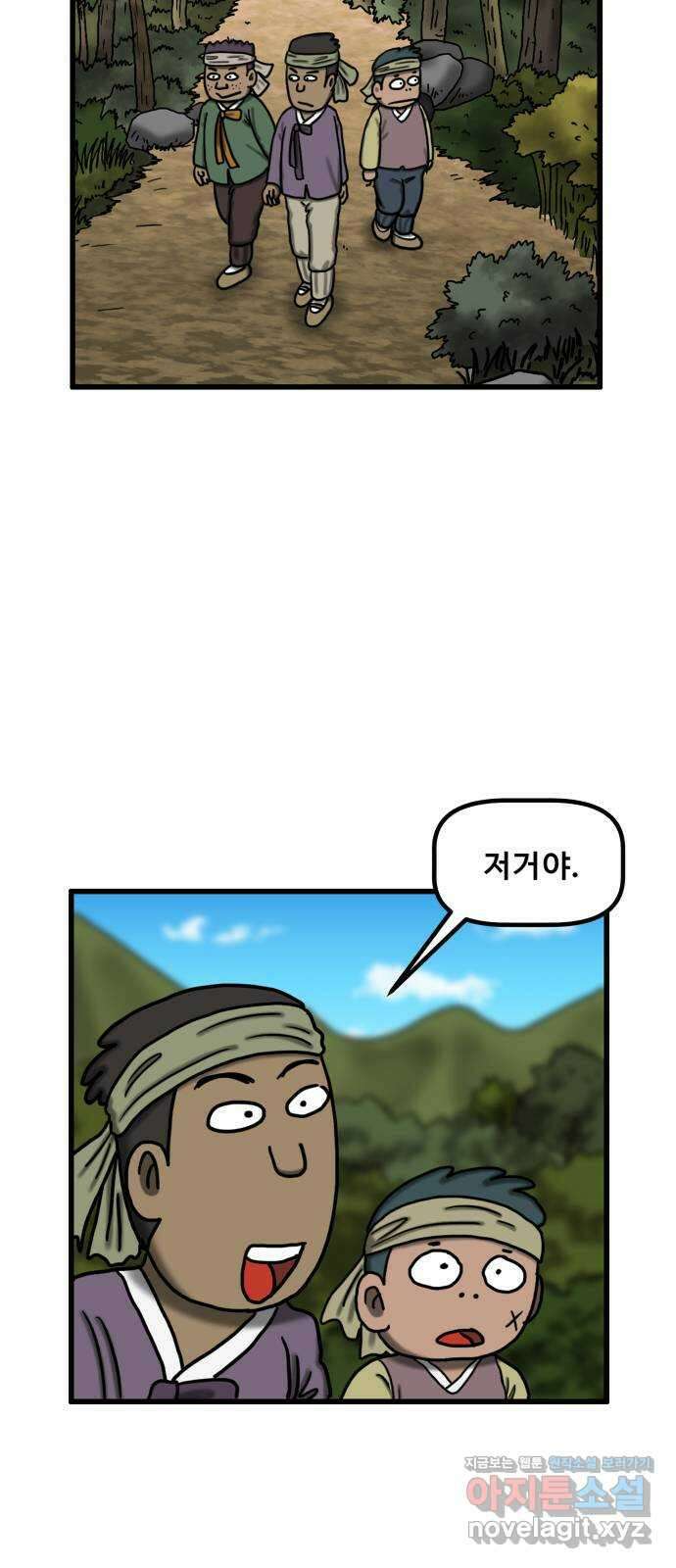 무서운게 딱좋아! 128화. 피 흘리는 석상 (3) 8