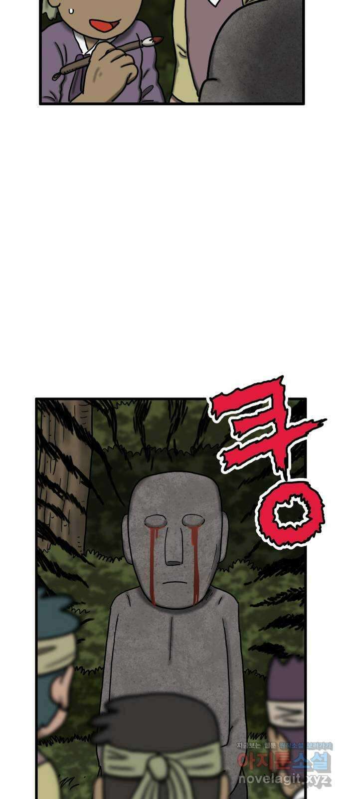 무서운게 딱좋아! 128화. 피 흘리는 석상 (3) 20