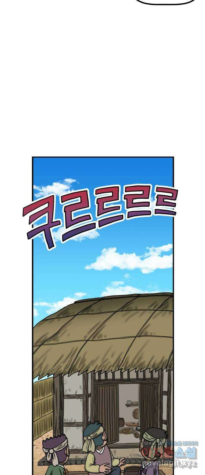무서운게 딱좋아! 128화. 피 흘리는 석상 (3) 54