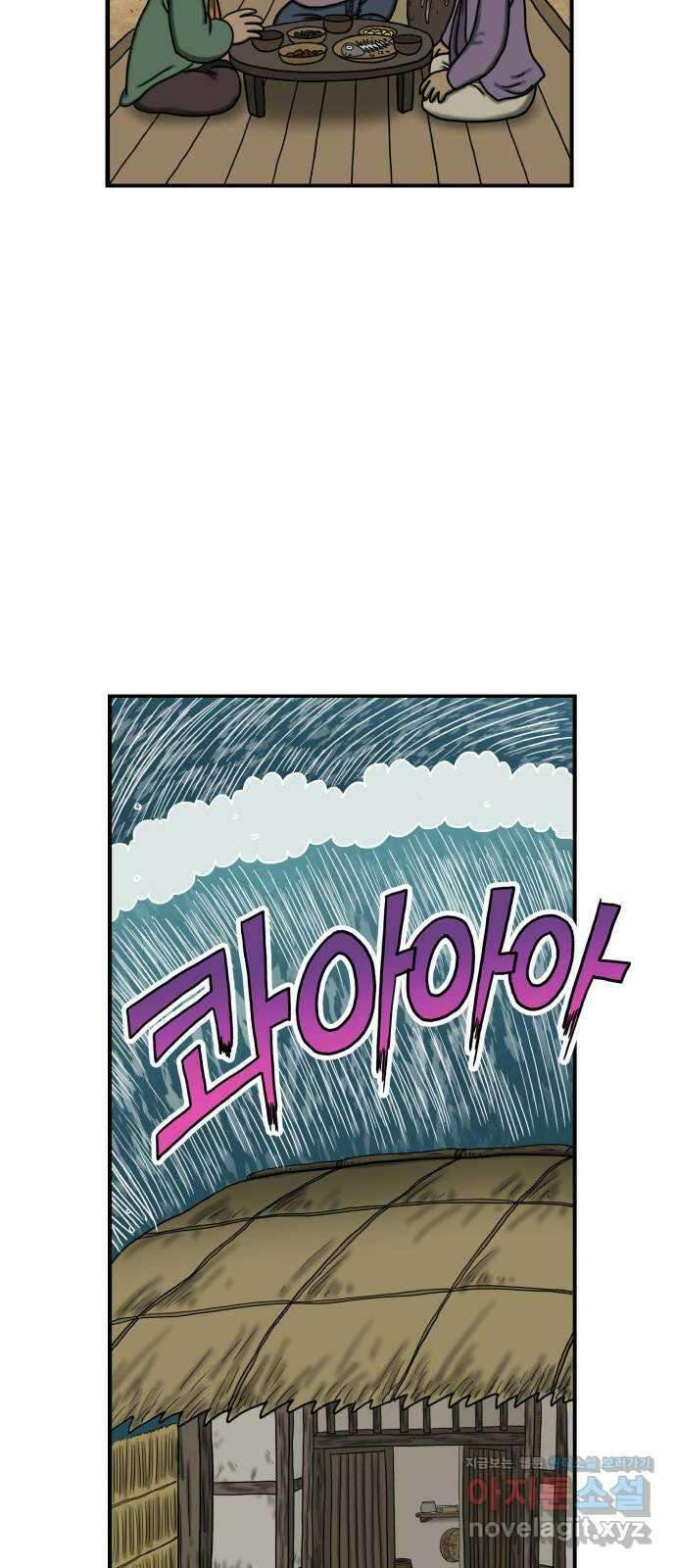 무서운게 딱좋아! 128화. 피 흘리는 석상 (3) 55