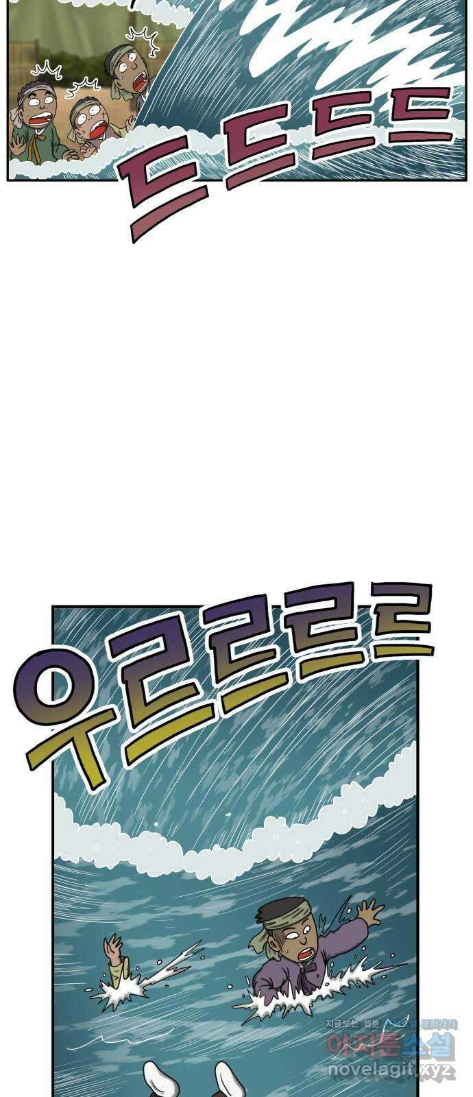 무서운게 딱좋아! 128화. 피 흘리는 석상 (3) 59