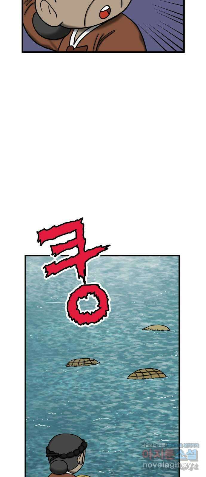 무서운게 딱좋아! 128화. 피 흘리는 석상 (3) 63