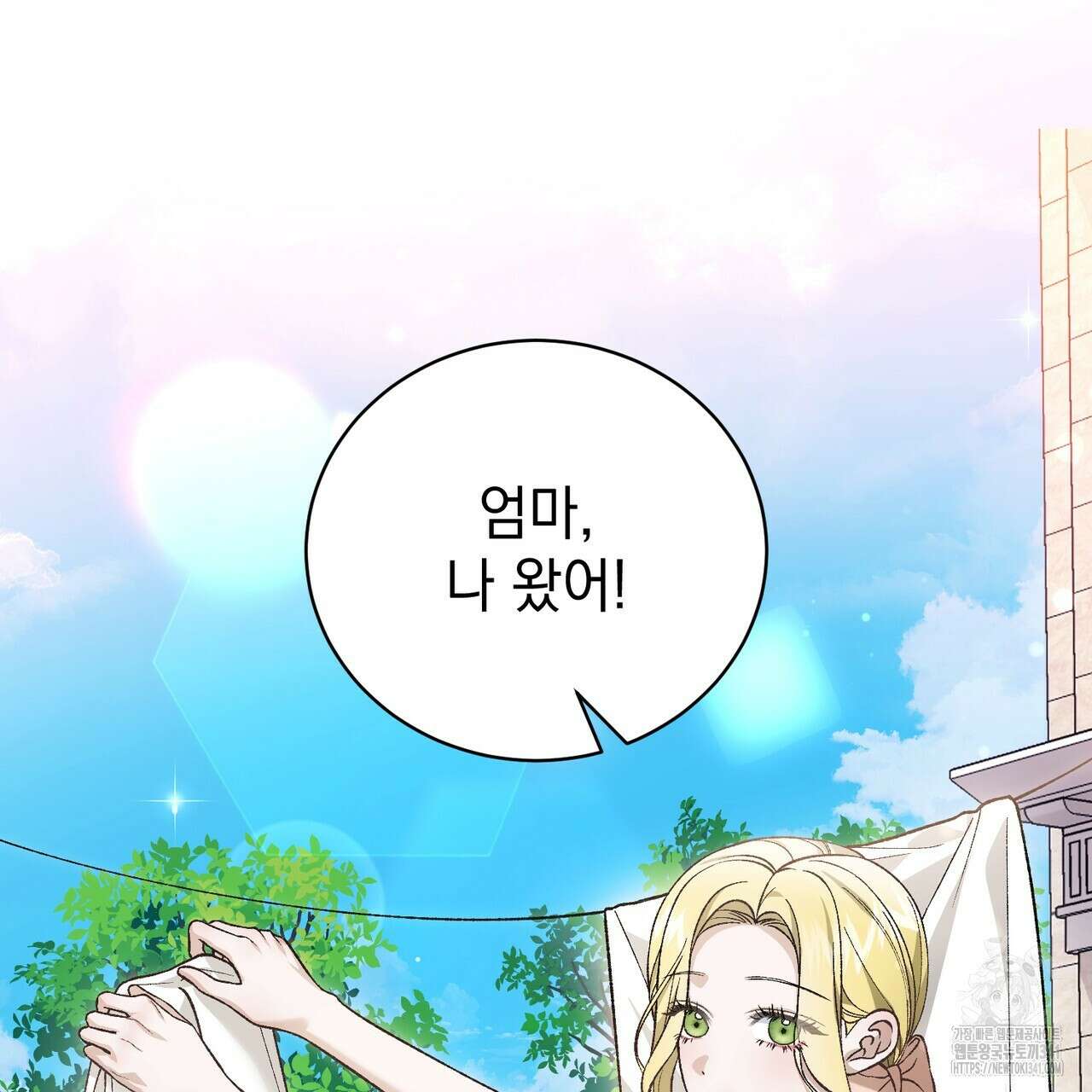 정부는 도망친다 87화 19