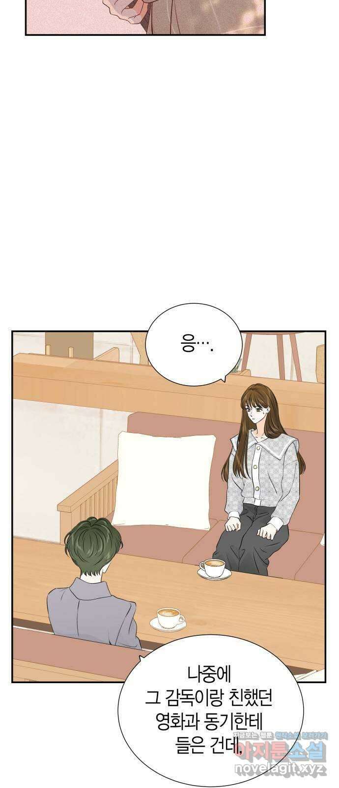 완벽한 파트너 76화 7