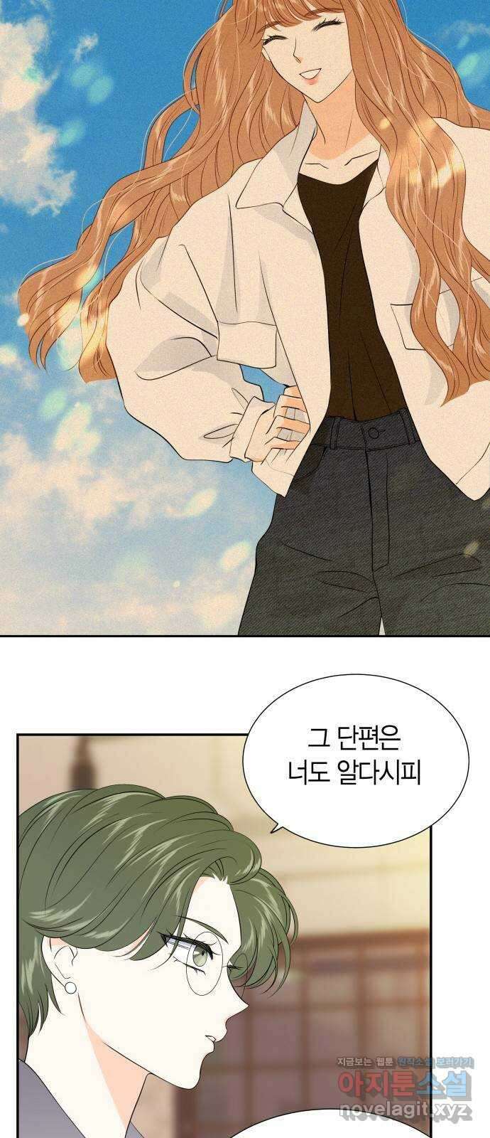 완벽한 파트너 76화 10