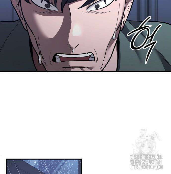 검사가 법을 모름 35화 12