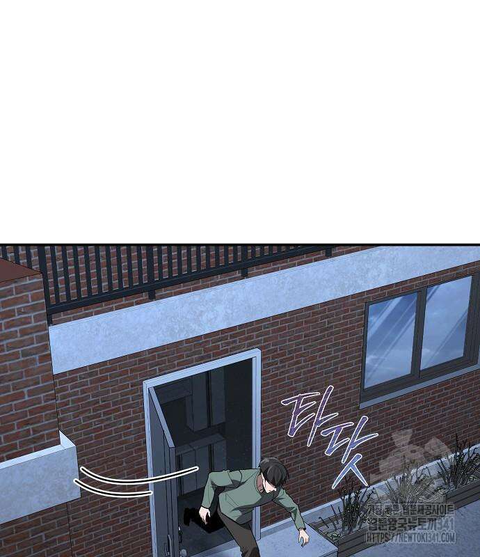 검사가 법을 모름 35화 19