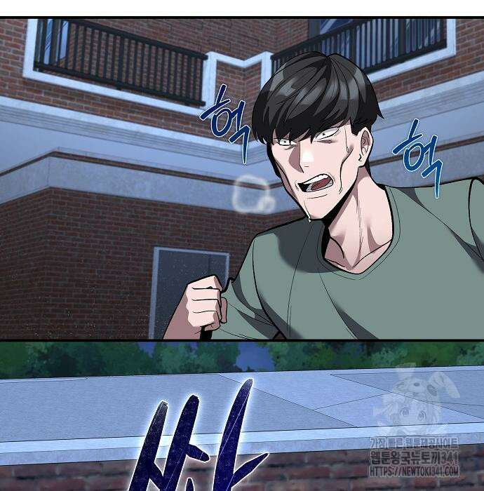 검사가 법을 모름 35화 21