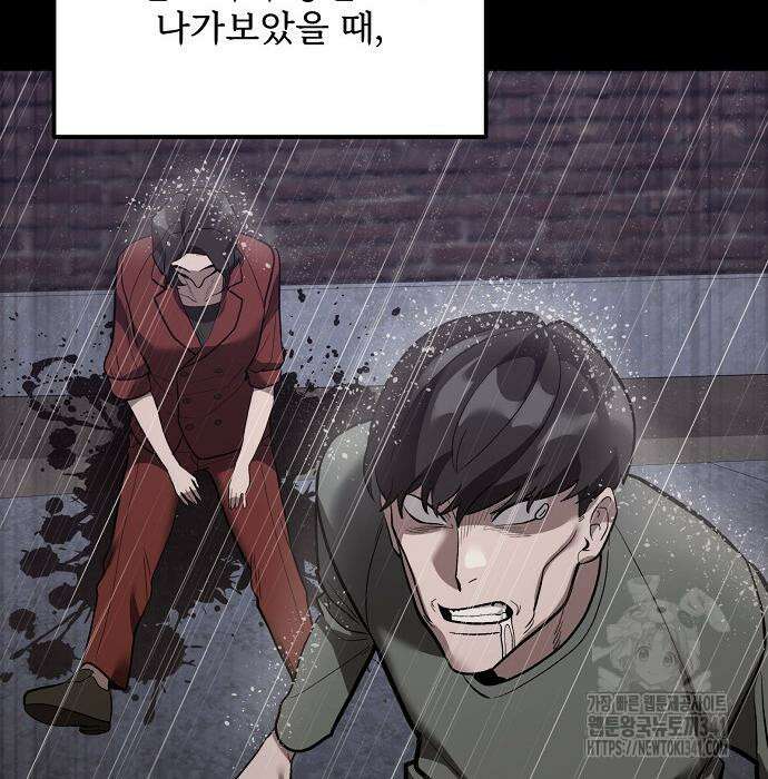 검사가 법을 모름 35화 57
