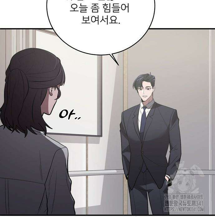 검사가 법을 모름 35화 100