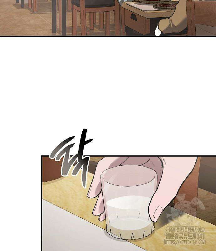 검사가 법을 모름 35화 106