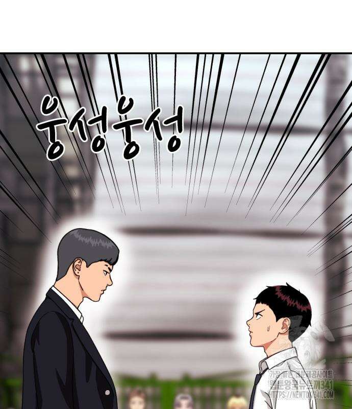1등급 싸움과외 23화 5