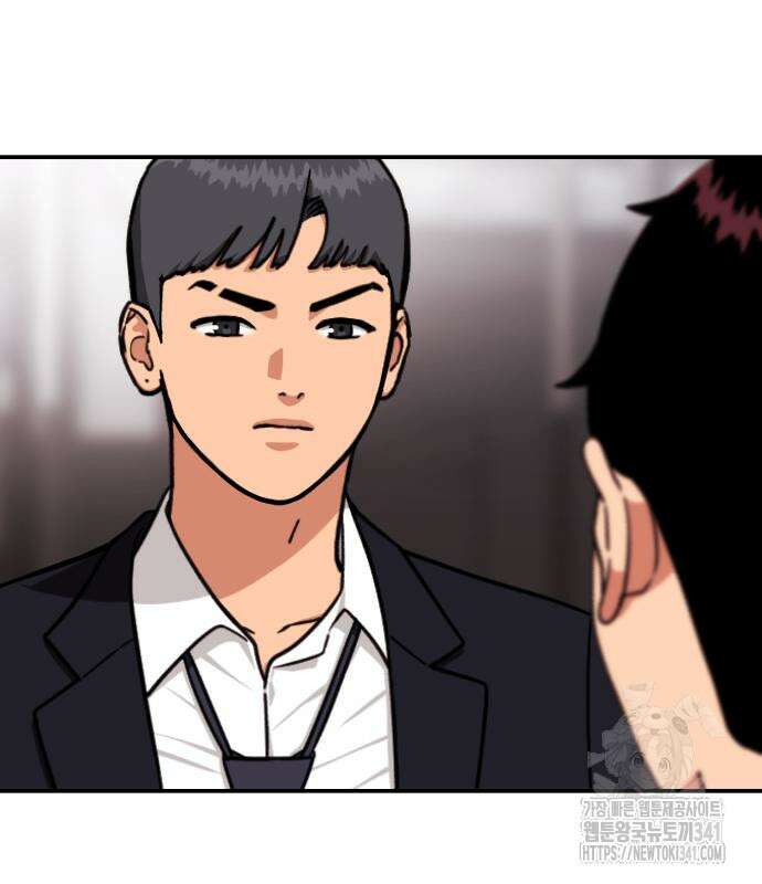 1등급 싸움과외 23화 9