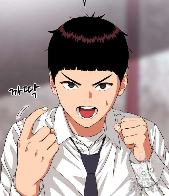 1등급 싸움과외 23화 11
