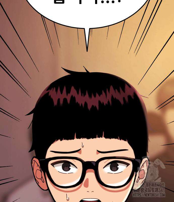 1등급 싸움과외 23화 29