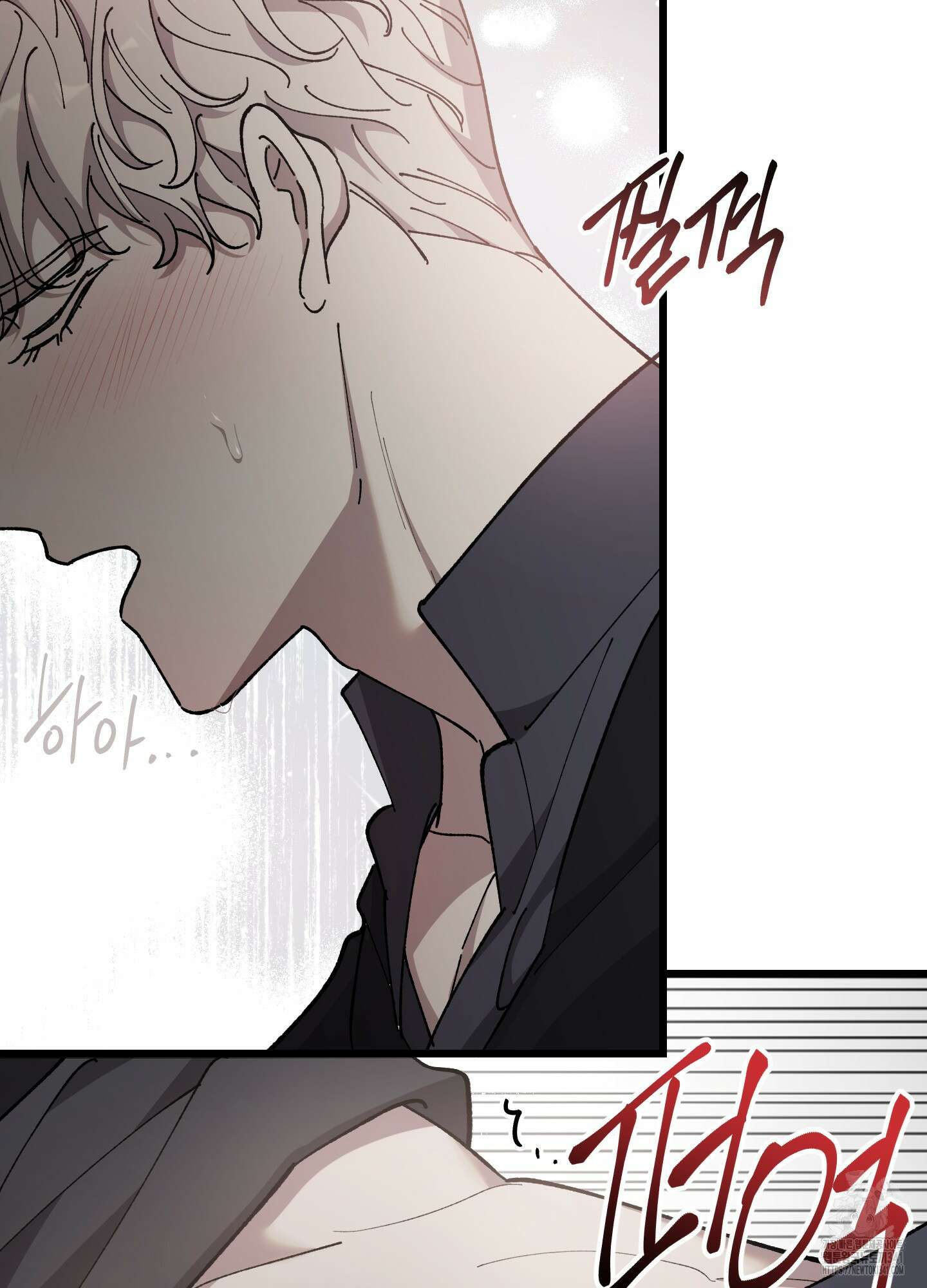 태양의 꽃(BL) 67화 5