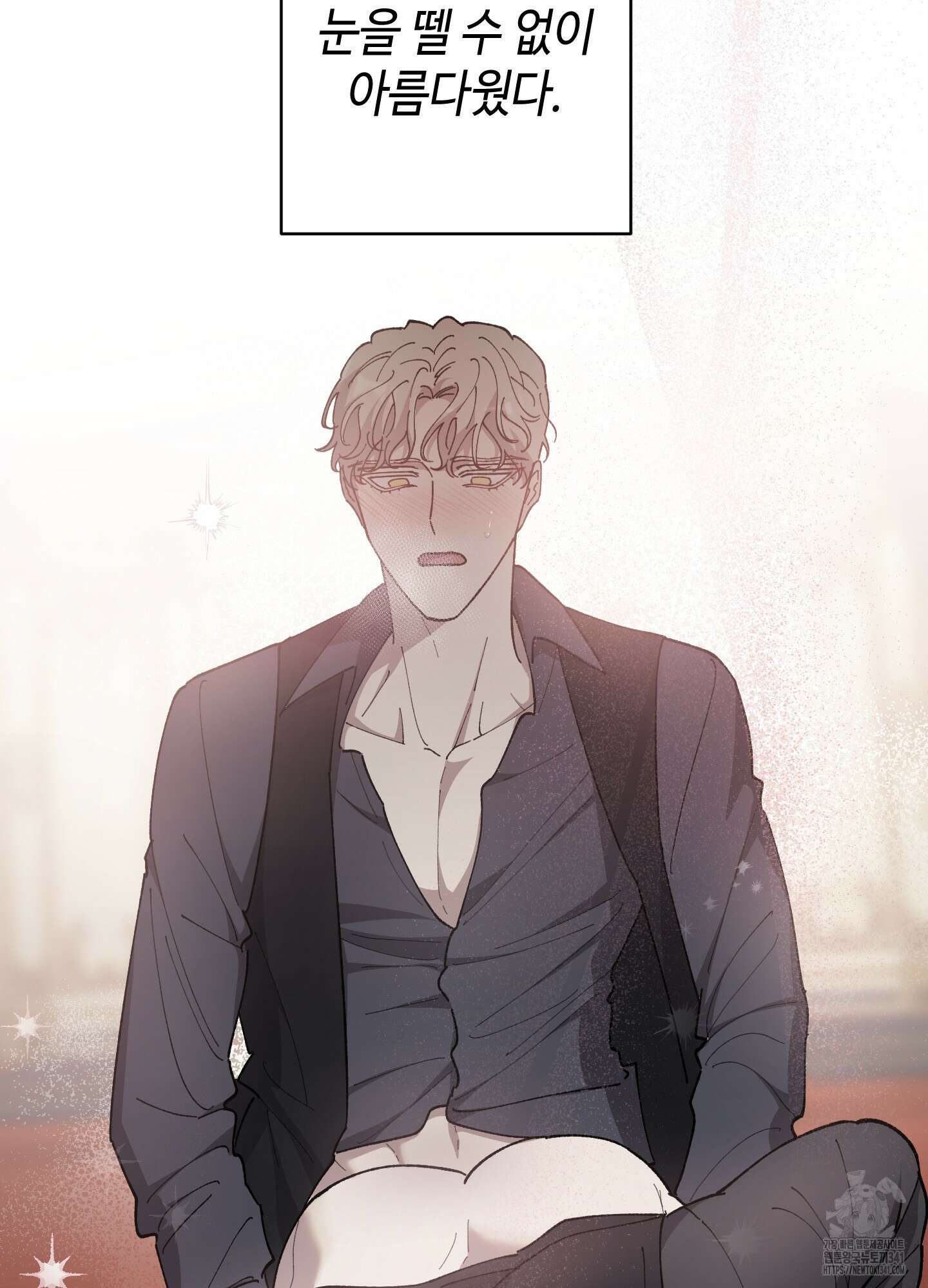 태양의 꽃(BL) 67화 9