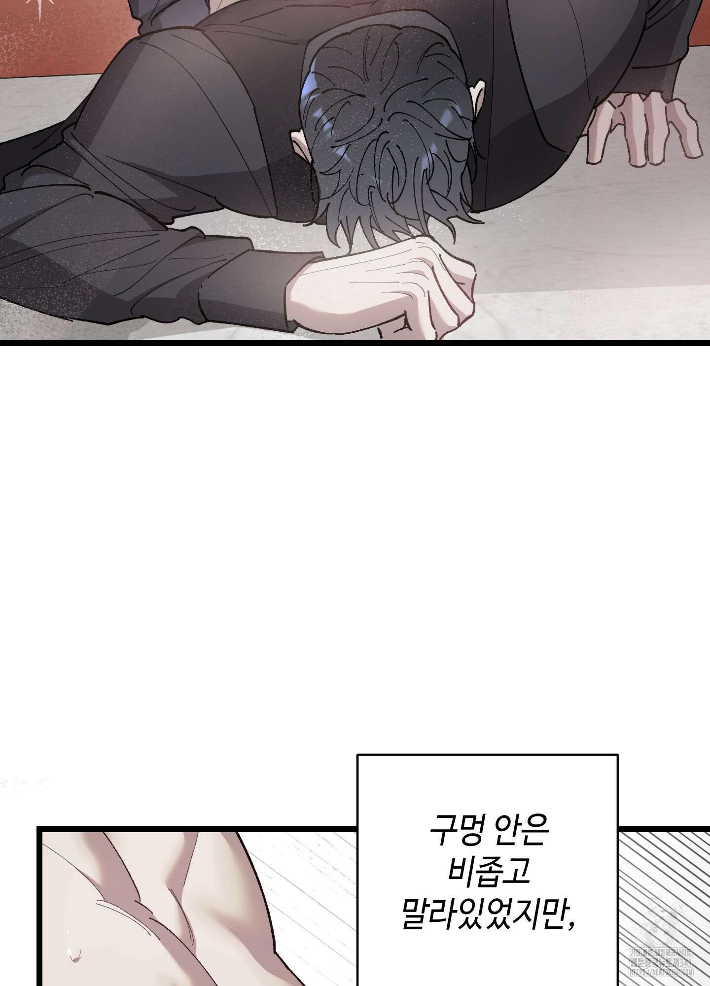 태양의 꽃(BL) 67화 10