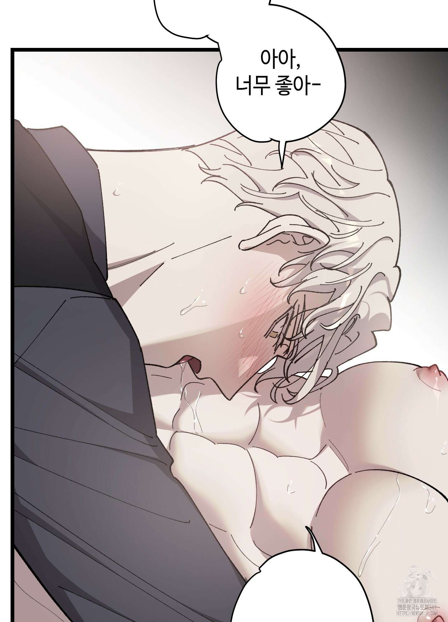 태양의 꽃(BL) 67화 22