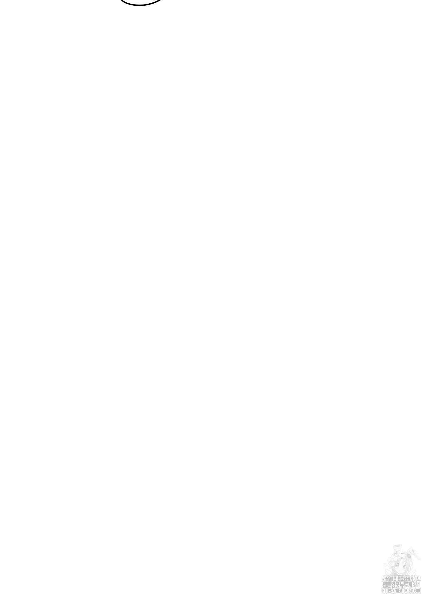 태양의 꽃(BL) 67화 25