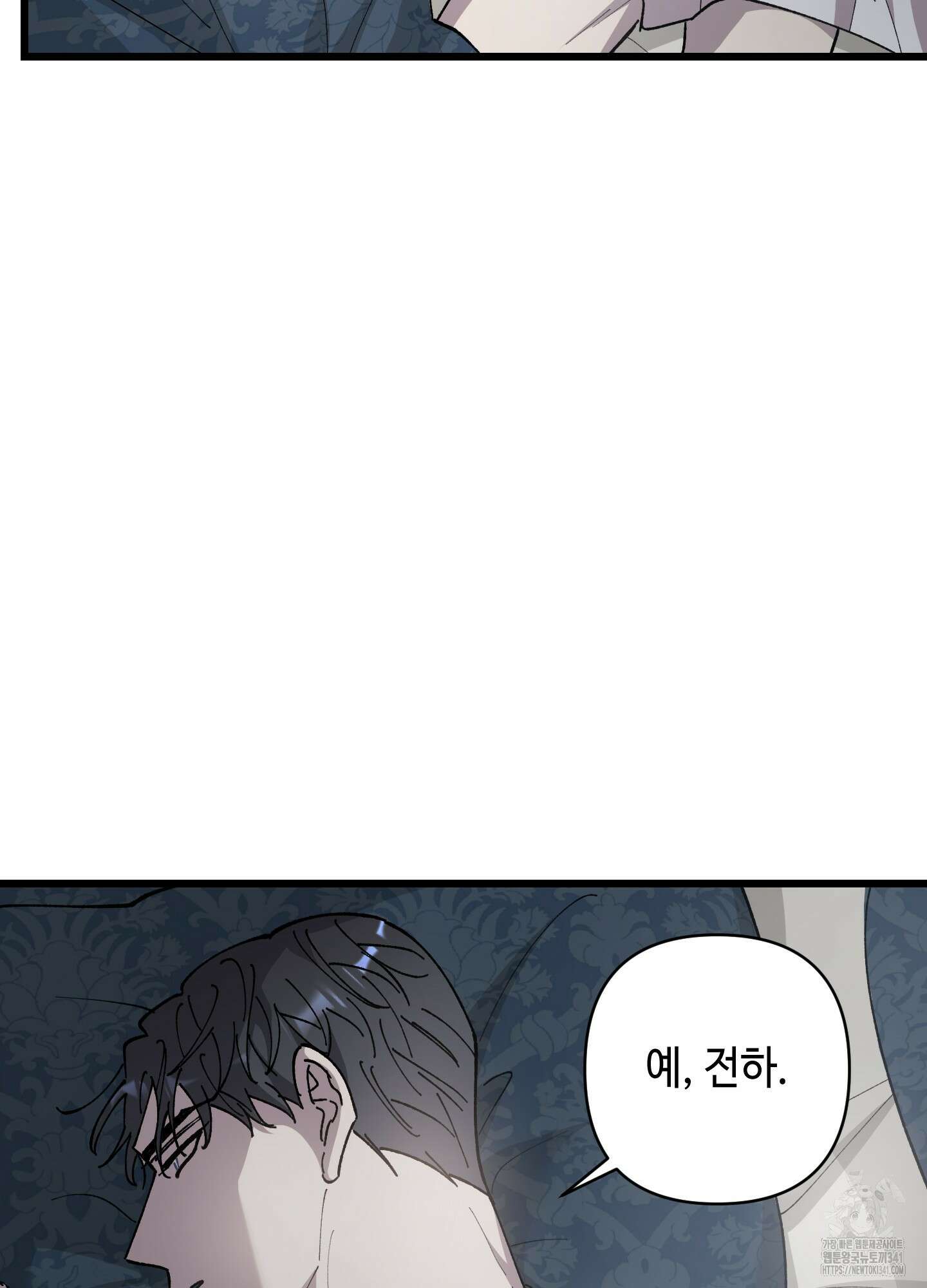 태양의 꽃(BL) 67화 36
