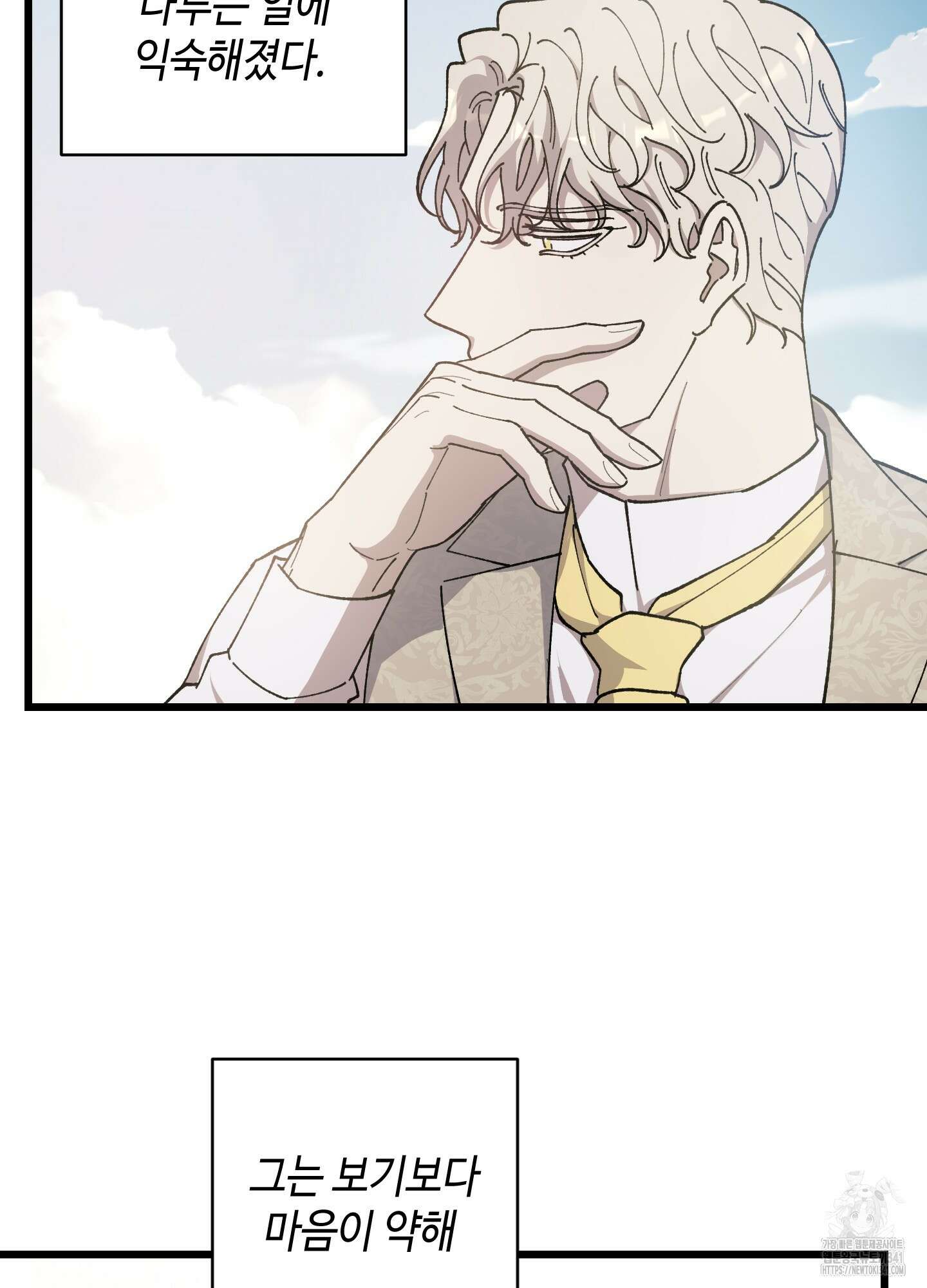 태양의 꽃(BL) 67화 49