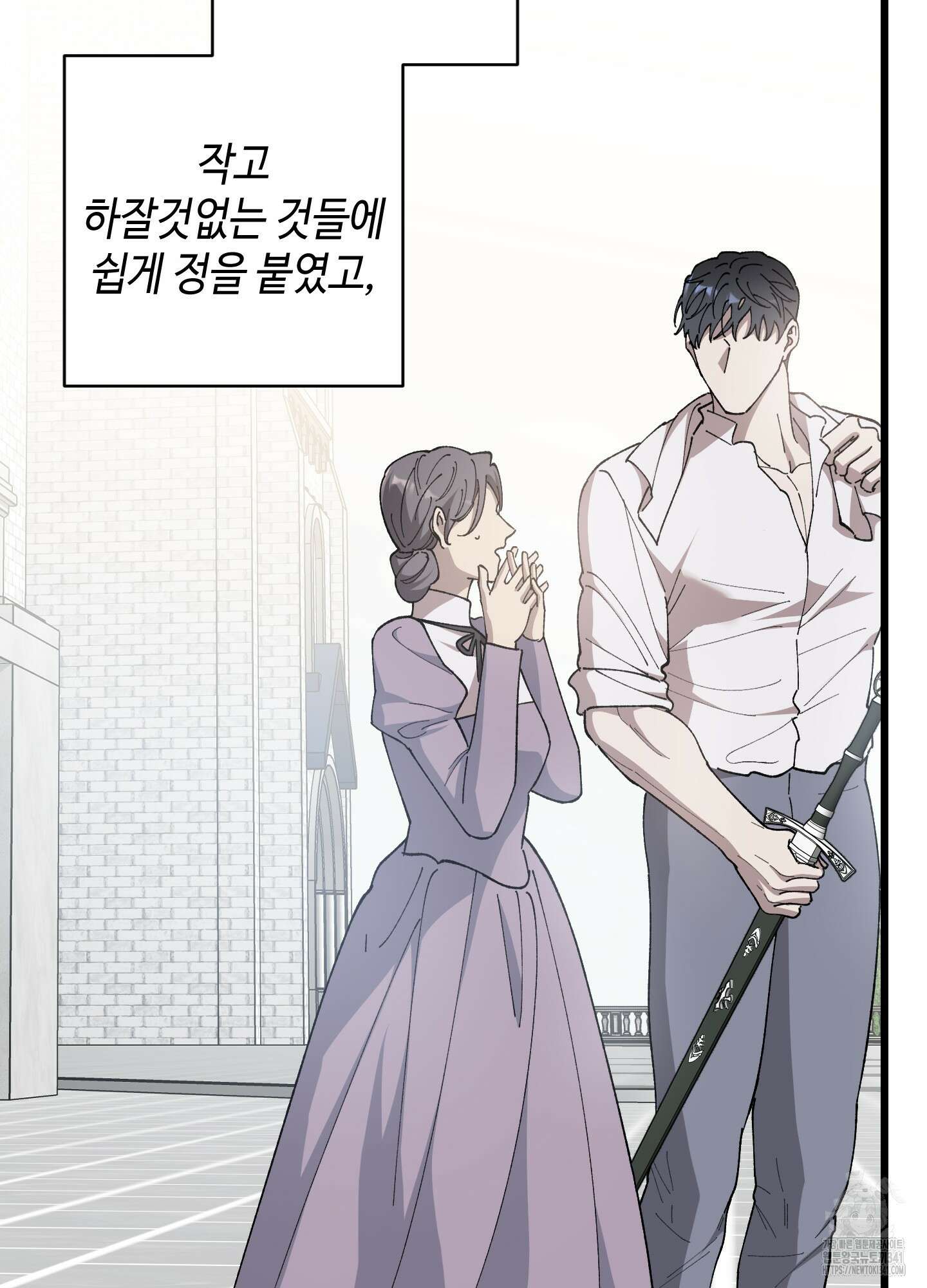 태양의 꽃(BL) 67화 50