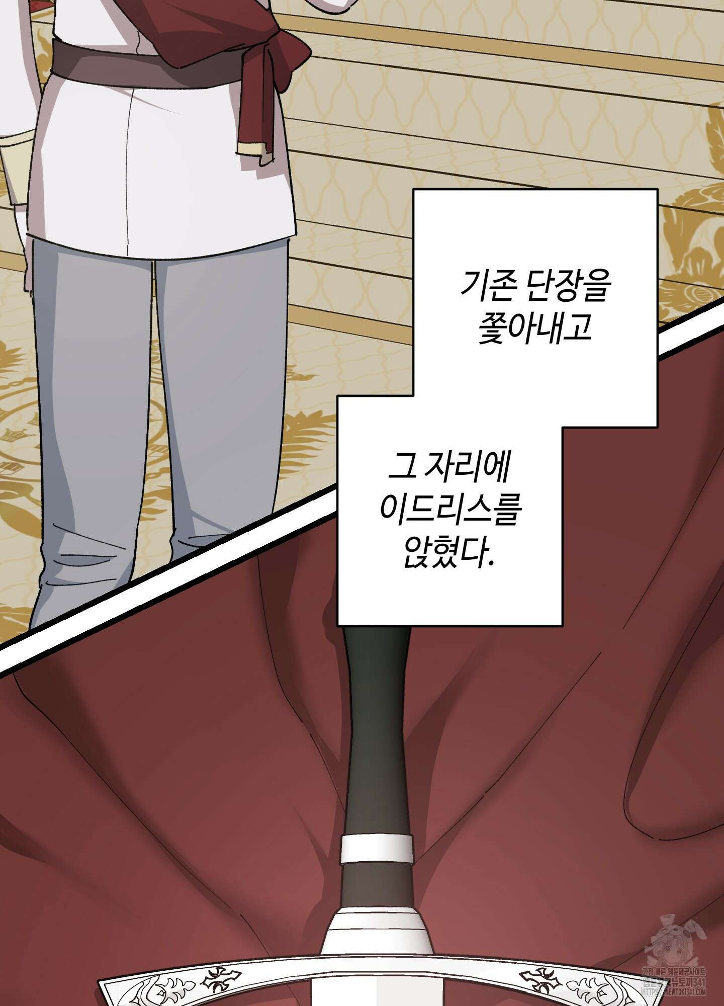 태양의 꽃(BL) 67화 58