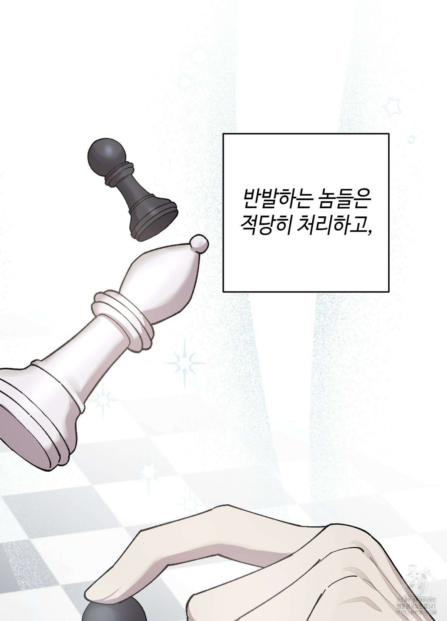 태양의 꽃(BL) 67화 60